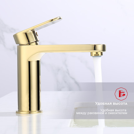 Смеситель для раковины Raglo R50.10.23, золото фото 4