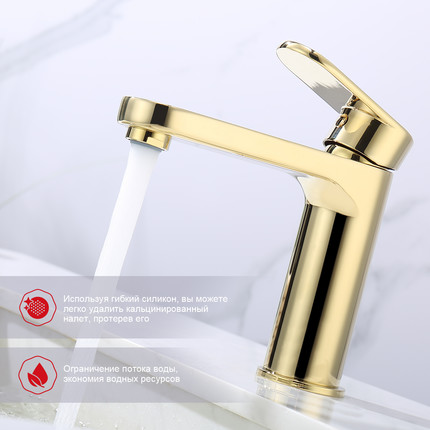 Смеситель для раковины Raglo R50.10.23, золото фото 7