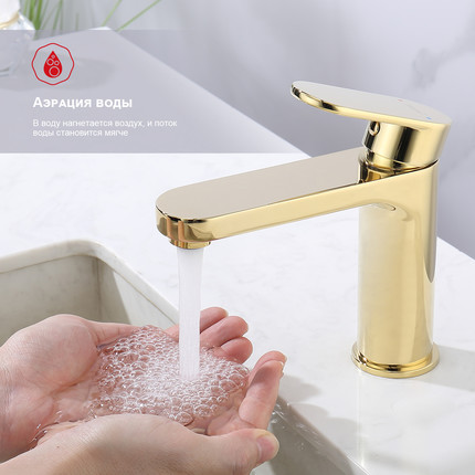 Смеситель для раковины Raglo R50.10.23, золото фото 6