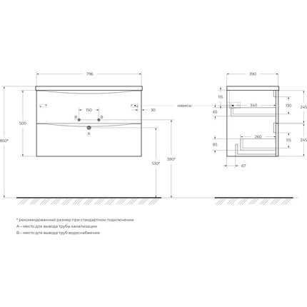 Тумба подвесная с раковиной BelBagno 80 см MARINO-CER-MINI-800-2C-SO-RR-P, rovere rustico фото 3