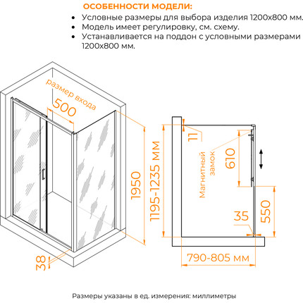 Душевое ограждение RGW PA-74 (PA-14 + Z-050-2) 120x80 см 410874128-11, хром/прозрачное фото 3