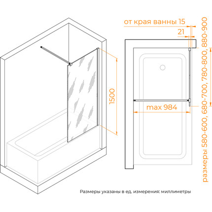 Шторка для ванны RGW SC-052 60 см 35115206-11 (стекло 10 мм), хром/прозрачное - 4 Шторка для ванны RGW SC-052 60 см 35115206-11 (стекло 10 мм), хром/прозрачное фото 4
