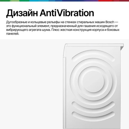 Стиральная машина с сушкой Bosch Serie 4 WDS28460ME фото 5