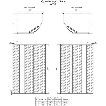 Душевое ограждение Радомир Daria PN 120x80 см L (стекло 8 мм) бронза/прозрачное фото 3