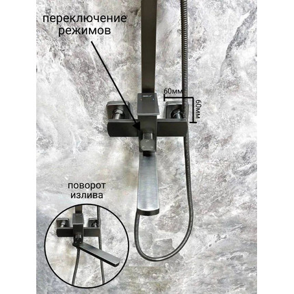 Душевая стойка Belz B24817-3, оружейная сталь фото 2