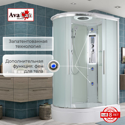 Гидробокс Avacan 120x90 см EM3912RLED, хром/матовое (безсиликоновая сборка) фото 7
