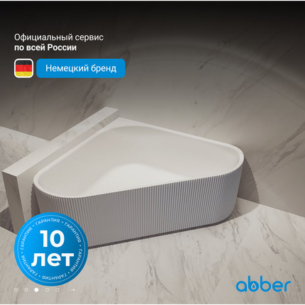 Ванна акриловая Abber 150x150 см AB9446MW, белый матовый фото 4