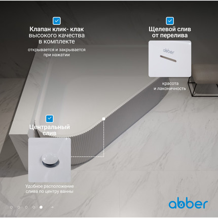 Ванна акриловая Abber 150x150 см AB9446MW, белый матовый фото 7