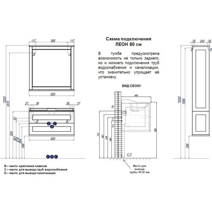 Зеркало Акватон Леон 80 см 1A186402LBPS0, дуб белый - 4 Зеркало Акватон Леон 80 см 1A186402LBPS0, дуб белый фото 4