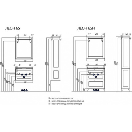 Зеркало Акватон Леон 65 см 1A187102LBPR0, дуб бежевый фото 6