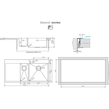 Кухонная мойка Omoikiri AKISAME 100-2-LG-R (4973090) 1,2 мм, нержавеющая сталь, Цвет производителя: светлое золото фото 3