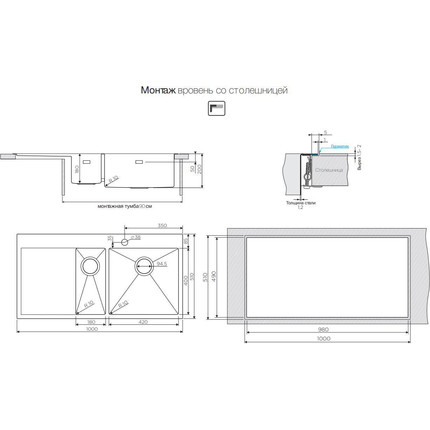Кухонная мойка Omoikiri AKISAME 100-2-LG-R (4973090) 1,2 мм, нержавеющая сталь, Цвет производителя: светлое золото фото 4