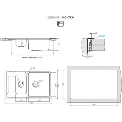 Кухонная мойка Omoikiri Mizu 78-2-IN (4973731) 0,9 мм, нержавеющая сталь, Цвет производителя: нержавеющая сталь матовая фото 4
