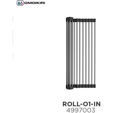 Ролл-мат для кухонной мойки Omoikiri ROLL-01-IN 4997003 фото 2