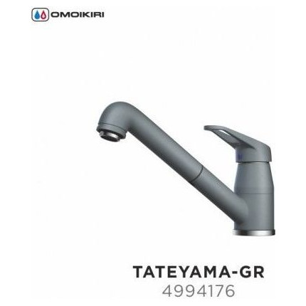 Смеситель для кухни Omoikiri Tateyama-S-GR 4994176, хром/Leningrad grey - 4 Смеситель для кухни Omoikiri Tateyama-S-GR 4994176, хром/Leningrad grey фото 4