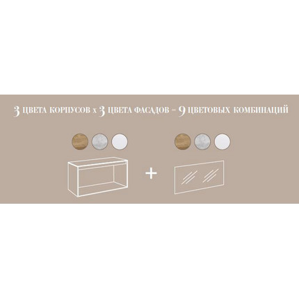 Тумба подвесная со столешницей Aqwella 5 Stars Mobi 80 см MOB0108BS/MOB0708W, бетон светлый/белый - 6 Тумба подвесная со столешницей Aqwella 5 Stars Mobi 80 см MOB0108BS/MOB0708W, бетон светлый/белый фото 6