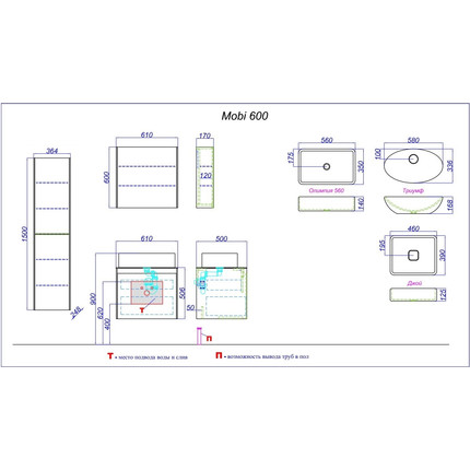 Тумба подвесная со столешницей Aqwella 5 Stars Mobi 60 см MOB0106BS/MOB0706DB, бетон светлый/дуб балтийский - 9 Тумба подвесная со столешницей Aqwella 5 Stars Mobi 60 см MOB0106BS/MOB0706DB, бетон светлый/дуб балтийский фото 9