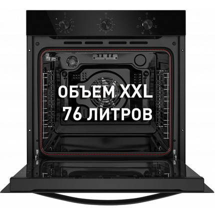 Электрический духовой шкаф Maunfeld EOEF.766B2 фото 2