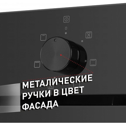 Электрический духовой шкаф Maunfeld EOEF.766B2 фото 3