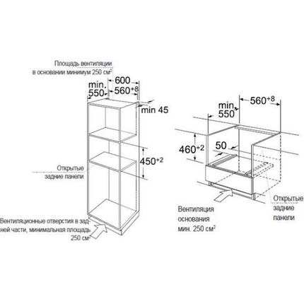 Электрический духовой шкаф Maunfeld MCMO.44.9GW фото 20