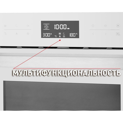 Электрический духовой шкаф Maunfeld MCMO.44.9GW фото 5