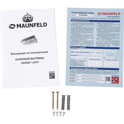 Вытяжка Maunfeld Crosby Light (C) 60, белый фото 13