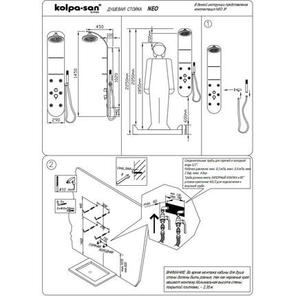 Гидромассажная панель Kolpa-San Neo 3F, графит фото 2