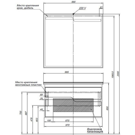 Зеркало Aquanet Модена 100 см 198490, белый фото 4