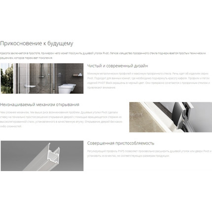 Душевое ограждение Ravak Pivot PDOP1+PPS 80х80 см, чёрный/прозрачное фото 3