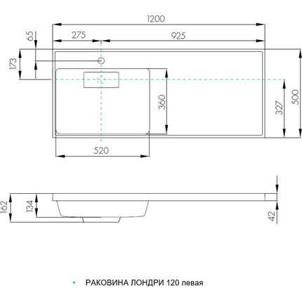 Раковина над стиральной машиной Акватон Лондри 120 см 1A72843KLH01L (раковина слева) фото 8