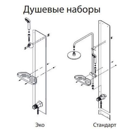 Душевая кабина Triton Орион 3 Эко ДН 90х90 см, белый/матовое фото 6