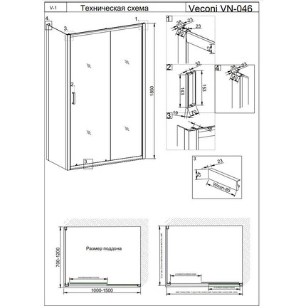 Душевое ограждение Veconi Rovigo 140х90 см RV046-14090PR-01-19C1, хром/прозрачное - 4 Душевое ограждение Veconi Rovigo 140х90 см RV046-14090PR-01-19C1, хром/прозрачное фото 4