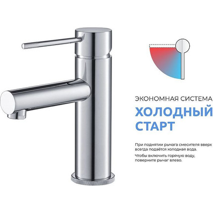 Смеситель для раковины высокий Timo Saona 2311/17F, золото матовое - 4 Смеситель для раковины высокий Timo Saona 2311/17F, золото матовое фото 4