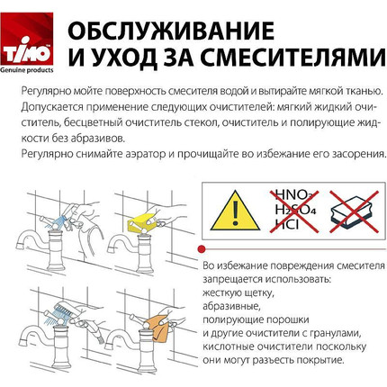 Душевая стойка для ванны Timo Briana SX-7130/17, золото матовое - 3 Душевая стойка для ванны Timo Briana SX-7130/17, золото матовое фото 3