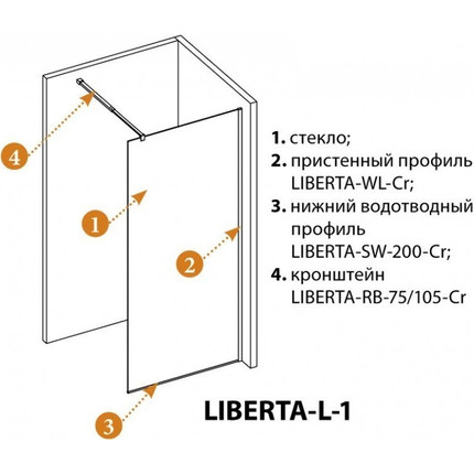Душевая перегородка Cezares Liberta L-1 100 см (телескопический кронштейн, стекло 8 мм), хром/бронза фото 4