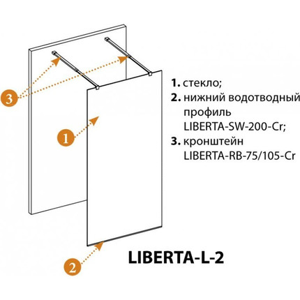 Душевая перегородка Cezares Liberta L-2 80 см (телескопические кронштейны, стекло 8 мм), черный/тонированное - 4 Душевая перегородка Cezares Liberta L-2 80 см (телескопические кронштейны, стекло 8 мм), черный/тонированное фото 4