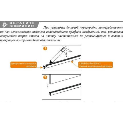Душевая перегородка Cezares Liberta L-2 100 см (телескопические кронштейны, стекло 8 мм), черный/тонированное фото 5