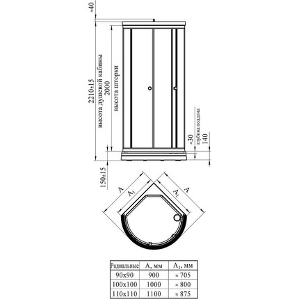 Душевая кабина Радомир Стронг 110x110 см, белый/матовое фото 2