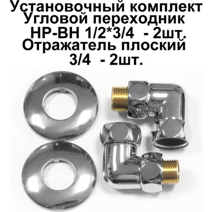 Полотенцесушитель водяной Domoterm Калипсо П5 500х700 мм - 3 Полотенцесушитель водяной Domoterm Калипсо П5 500х700 мм фото 3