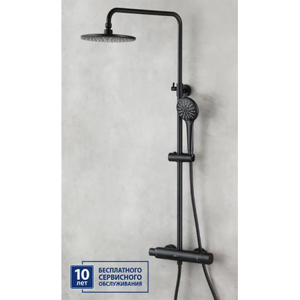 Душевая стойка с термостатом Lemark Bronx LM3770BL, черный фото 5