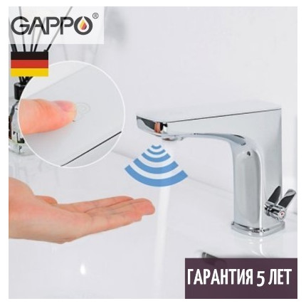 Смеситель для раковины сенсорный Gappo G523 - 3 Смеситель для раковины сенсорный Gappo G523 фото 3