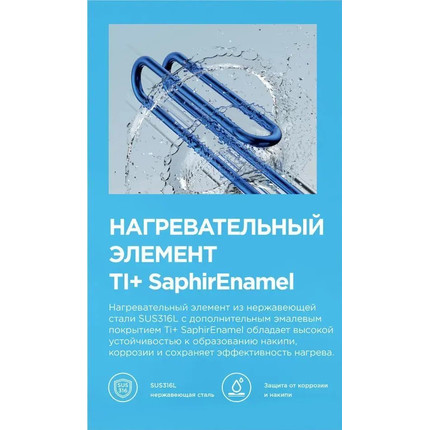 Бойлер электрический Midea MWH-5020-DUM на 50 л. 4627121256930 фото 11