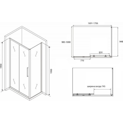 Душевое ограждение Abber Schwarzer Diamant 170х100 см AG30170BH-S100B, черный/прозрачное фото 5