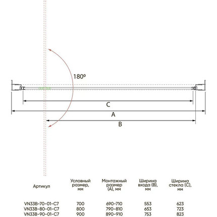 Душевая дверь Veconi Vianno 70 см VN33B-70-01-C7, чёрный/прозрачное фото 4