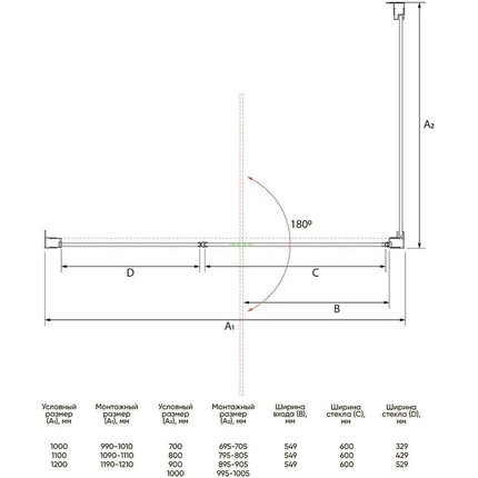 Душевое ограждение Veconi Rovigo 110x90 см RV034B-11090-01-C7, чёрный/прозрачное фото 4