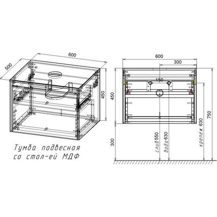 Тумба подвесная со столешницей Vincea Mesa 60 см VMC-2MS600TB, бетон/дуб табак - 7 Тумба подвесная со столешницей Vincea Mesa 60 см VMC-2MS600TB, бетон/дуб табак фото 7