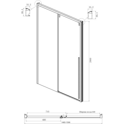 Душевая дверь Ambassador Intense 150 см 110022204IBB (стекло 8 мм) чёрный/тонированное фото 4