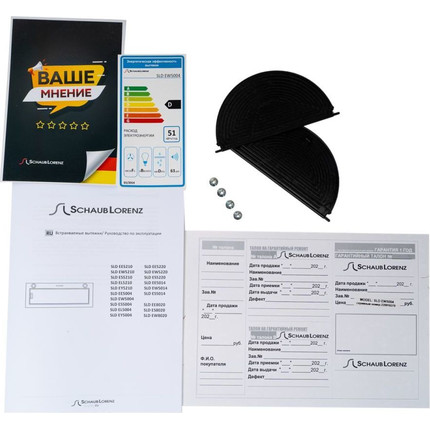 Вытяжка Schaub Lorenz SLD EW5210 фото 8