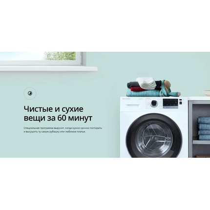 Стиральная машина Schaub Lorenz SLW TW8441 I фото 12