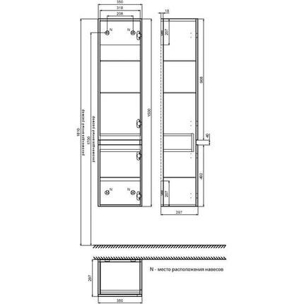 Пенал подвесной Iddis Zodiac 35 см ZOD35W0i97, белый фото 8